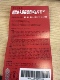 （分類：）位於 。 由 zzzzddd 提交（商品編號 1419993518，圖片 1）。簡介： 。