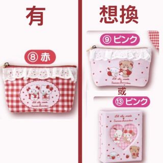 （分類：）位於 。 由 uvuu_g_ 提交（商品編號 1420129576，圖片 1）。簡介： 。