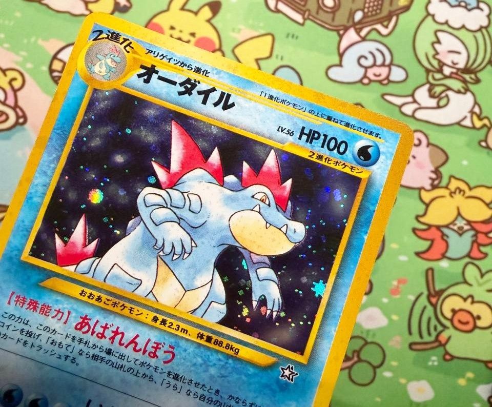 日版PTCG pokemon 舊版寶可夢大力鱷オーダイルFeraligatr 擴充包第一彈