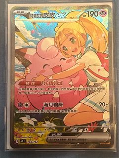 （分類：）位於 。 由 gate_store 提交（商品編號 1420135544，圖片 1）。簡介： 。