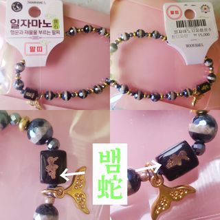 （分類：）位於 。 由 ruby928 提交（商品編號 1419985219，圖片 1）。簡介： 。