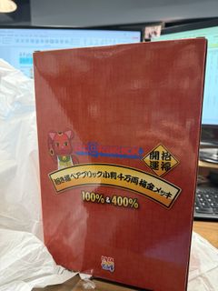 （分類：）位於 。 由 ikkkkkko 提交（商品編號 1420024337，圖片 1）。簡介： 。