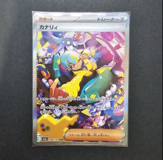 Pokemon TCG Collection item 2