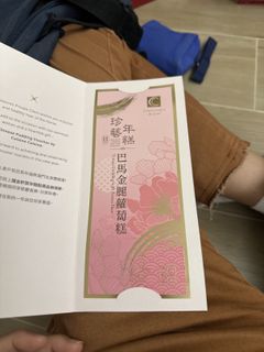 （分類：）位於 。 由 happyleo 提交（商品編號 1420110665，圖片 1）。簡介： 。