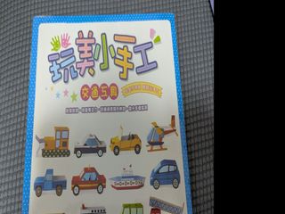 （分類：）位於 。 由 barbiechan2021 提交（商品編號 1420117504，圖片 1）。簡介： 。