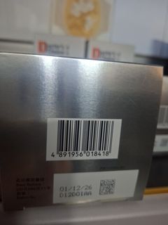 （分類：）位於 。 由 joelee923 提交（商品編號 1420123707，圖片 1）。簡介： 。