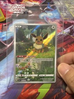 (Category: ) located in . Submitted by aizaimailuan (Listing ID 1420071412, Image 1). Description: .