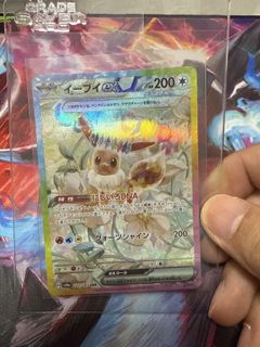 (Category: ) located in . Submitted by aizaimailuan (Listing ID 1420071739, Image 1). Description: .