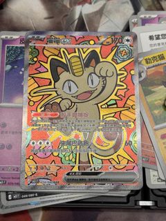 （分類：）位於 。 由 greedkui 提交（商品編號 1420074157，圖片 1）。簡介： 。