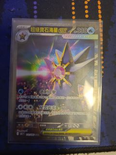 （分類：）位於 。 由 estenien 提交（商品編號 1420139143，圖片 1）。簡介： 。