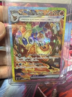(Category: ) located in . Submitted by aizaimailuan (Listing ID 1420069084, Image 1). Description: .