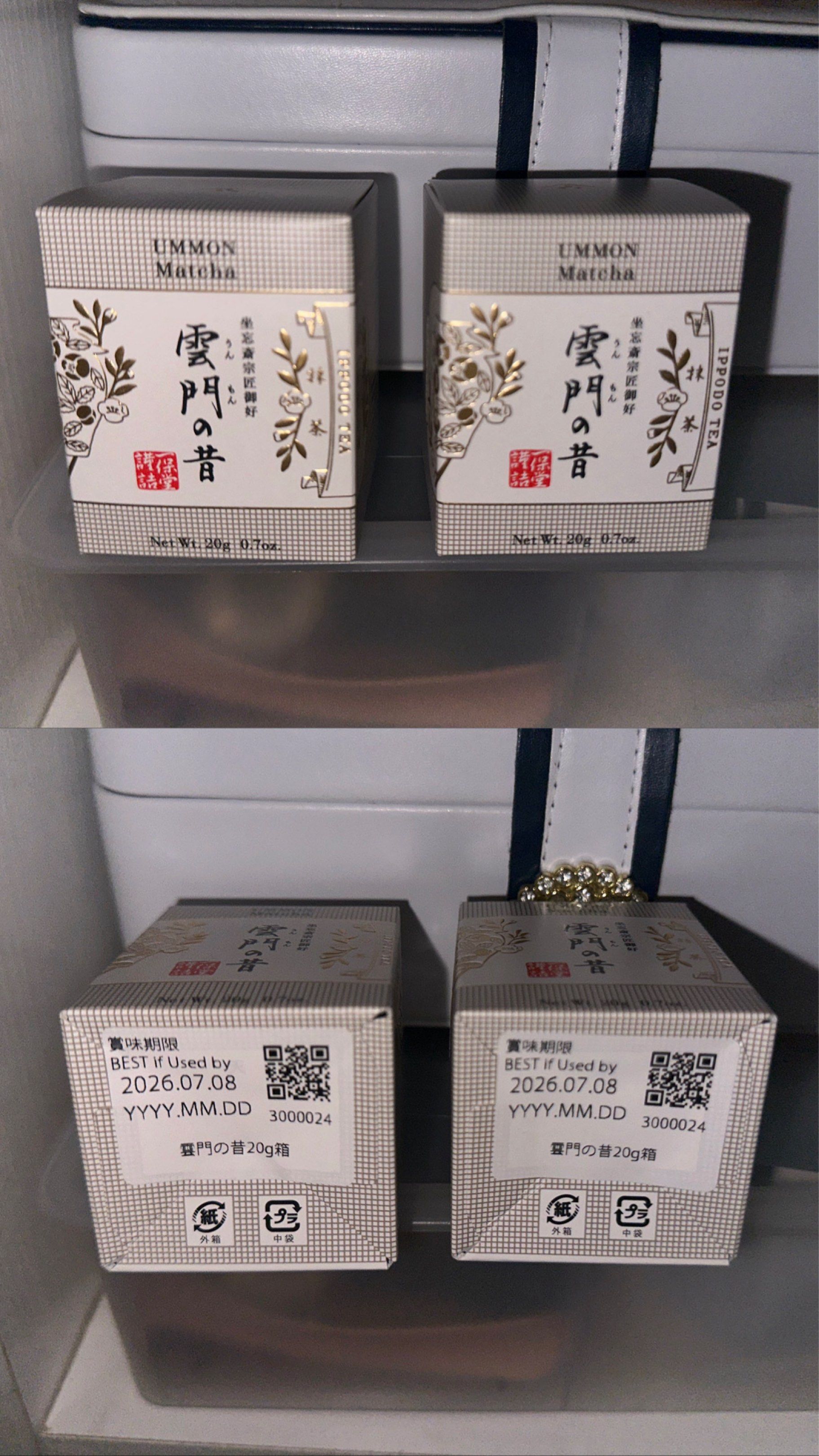 Free Shipping Ippodo Ummon Matcha (Category: Other Food & Drinks) located in Cagayan de Oro. Submitted by tokyothepuppy (Listing ID 1420092563, Image 1). Description: .