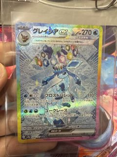 (Category: ) located in . Submitted by aizaimailuan (Listing ID 1420068859, Image 1). Description: .