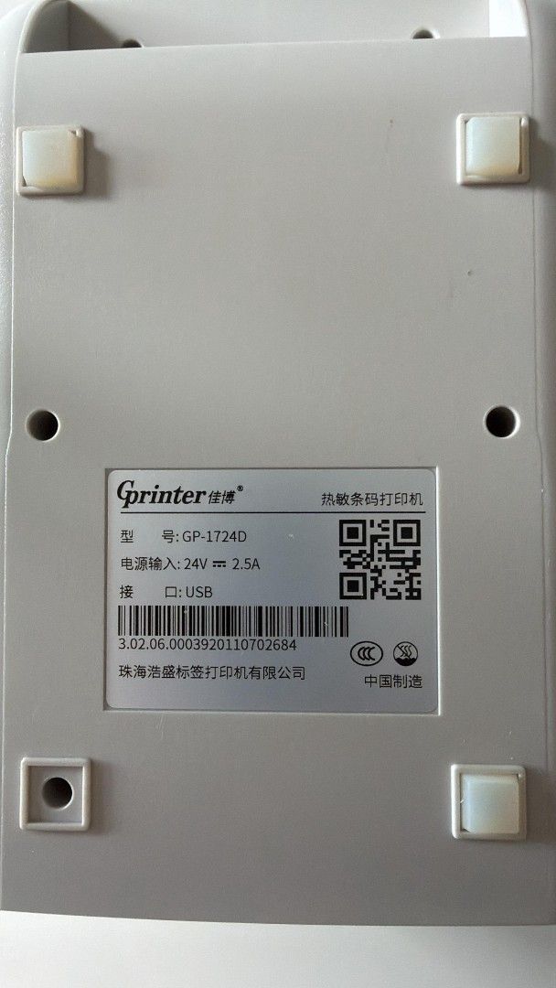 Gprinter GP-1724D Label Printer449270645639106562