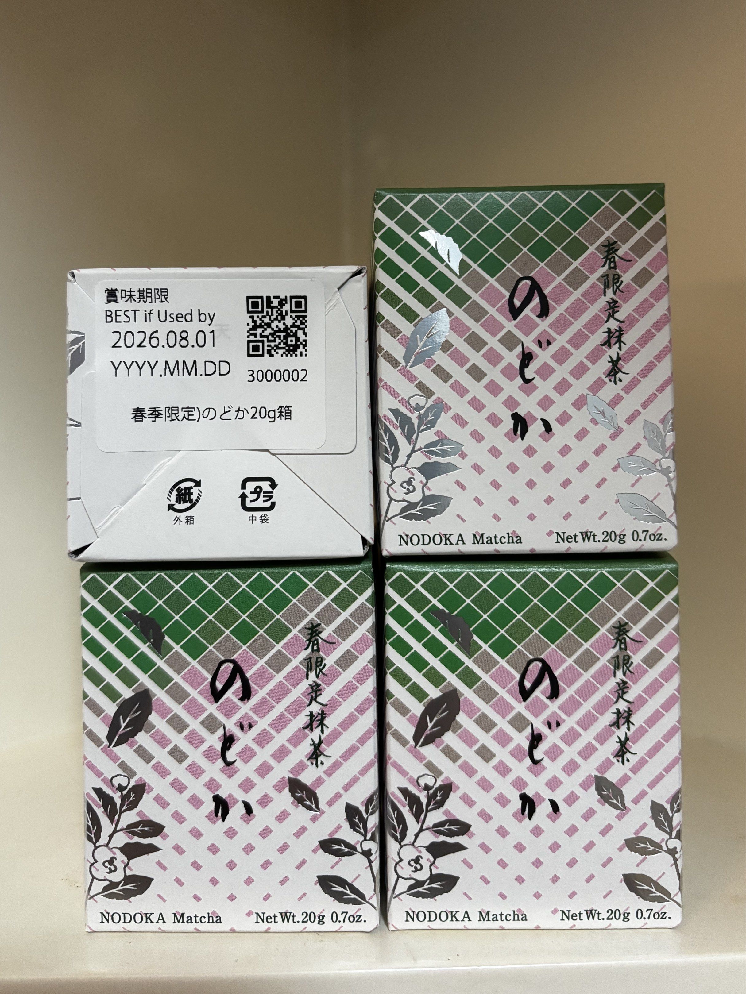 Ippodo Nodoka Matcha 20g Special Spring Matcha (Category: Beverages) located in Las Pinas. Submitted by cyphersellsph (Listing ID 1420141837, Image 2). Description: Ippodo Special Spring Nodoka Matcha 🌸 Seasonal 🌸 - Net Weight: 20g per box - Expiry Date: August 1, 2026 - Quantity: last 2 boxes available Shipping from QC.