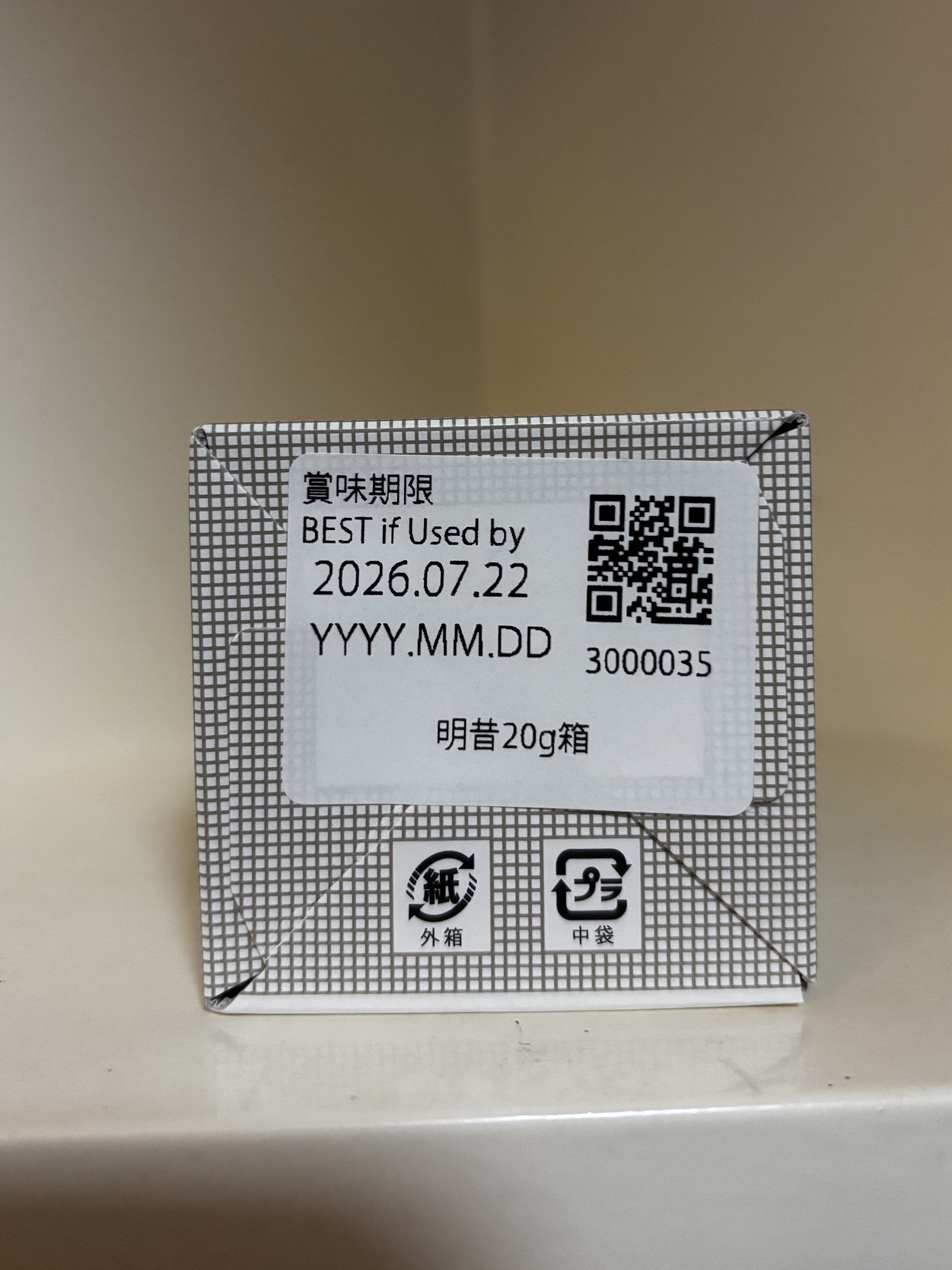 Ippodo Sayaka Matcha Tea 20g (Category: Beverages) located in Las Pinas. Submitted by cyphersellsph (Listing ID 1420142048, Image 2). Description: Ippodo Sayaka - Net weight: 20g / 0.7oz - Best Before: July 22, 2026 Shipping from QC.