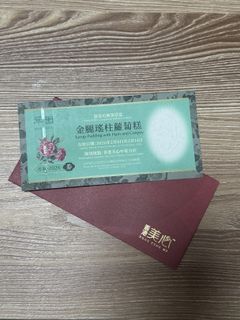 （分類：）位於 。 由 MiCWL 提交（商品編號 1420089642，圖片 1）。簡介： 。