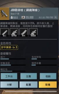 （分類：）位於 。 由 tn0524 提交（商品編號 1420104168，圖片 1）。簡介： 。