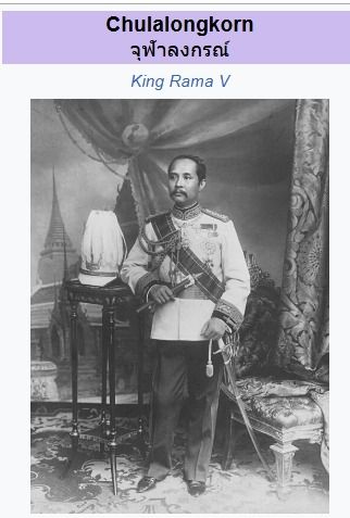 KING RAMA V RIAN BE2513 (YEAR 1970), 100 YEARS ANNIVERSARY OF WAT ...
