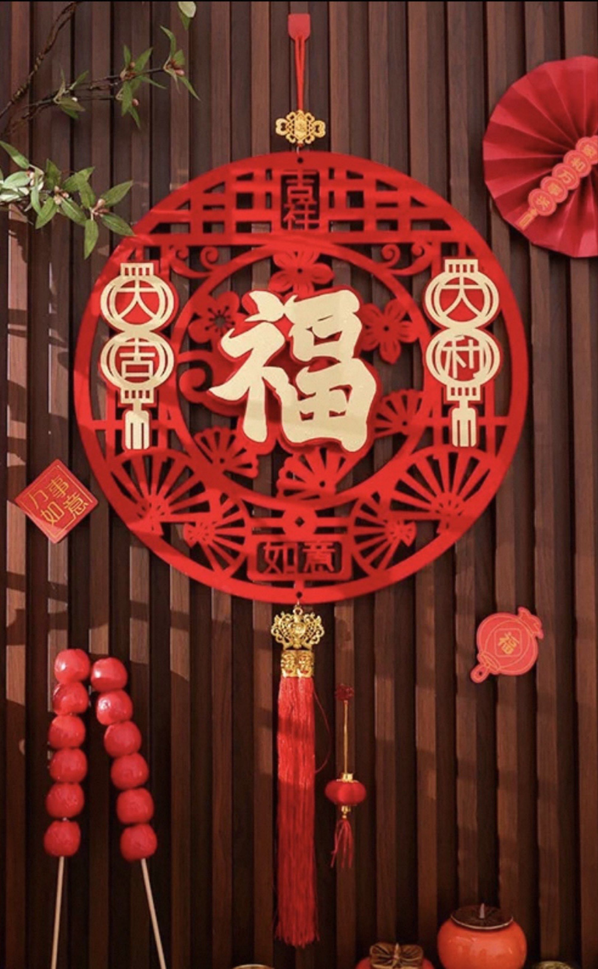 Large Chinese New Year 福 (Fu) Wall Decoration, Furniture & Home Living ...
