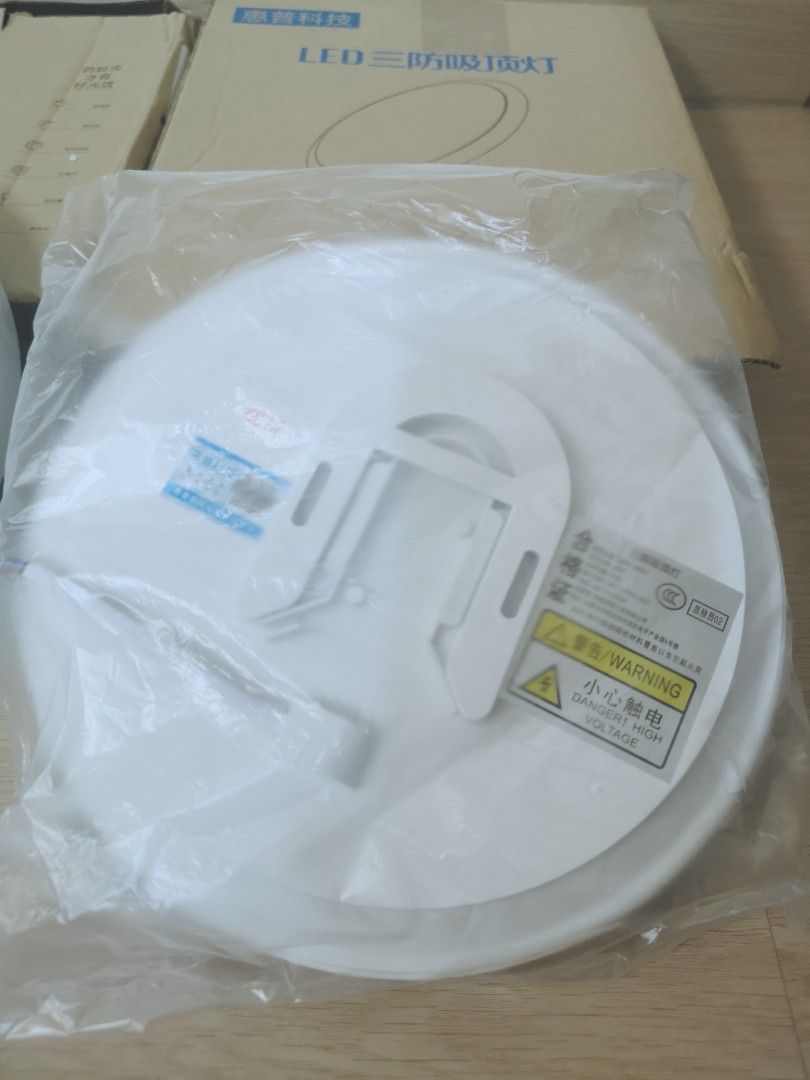 LED Ceiling Light - 23cm, 24W, White