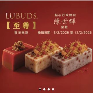 （分類：）位於 。 由 annieau0121 提交（商品編號 1420009195，圖片 1）。簡介： 。