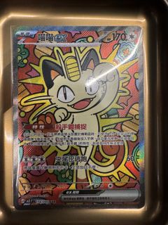 （分類：）位於 。 由 lhooooooo 提交（商品編號 1420095336，圖片 1）。簡介： 。