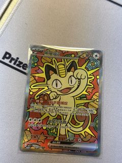 （分類：）位於 。 由 ptcg.hc 提交（商品編號 1420119527，圖片 1）。簡介： 。