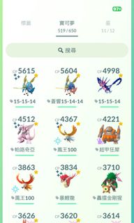 （分類：）位於 。 由 271829 提交（商品編號 1420057874，圖片 1）。簡介： 。