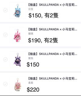（分類：）位於 。 由 doodlethingss 提交（商品編號 1420003845，圖片 1）。簡介： 。