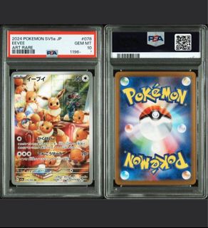 (Category: ) located in . Submitted by meeepok (Listing ID 1420036110, Image 1). Description: .