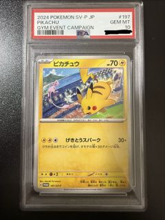 PSA 10 Pikachu 120/SV-P Gym Promo- Pikachu Vs Charizard, Hobbies