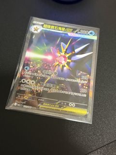 （分類：）位於 。 由 peterparker5555 提交（商品編號 1420141672，圖片 1）。簡介： 。