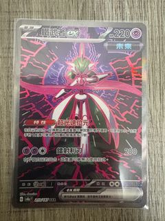 （分類：）位於 。 由 lanchyoshi 提交（商品編號 1420126894，圖片 1）。簡介： 。