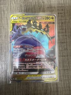 （分類：）位於 。 由 lanchyoshi 提交（商品編號 1420127416，圖片 1）。簡介： 。