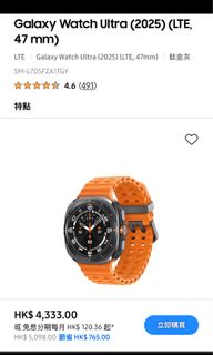 （分類：）位於 。 由 o2oshop 提交（商品編號 1420093527，圖片 1）。簡介： 。