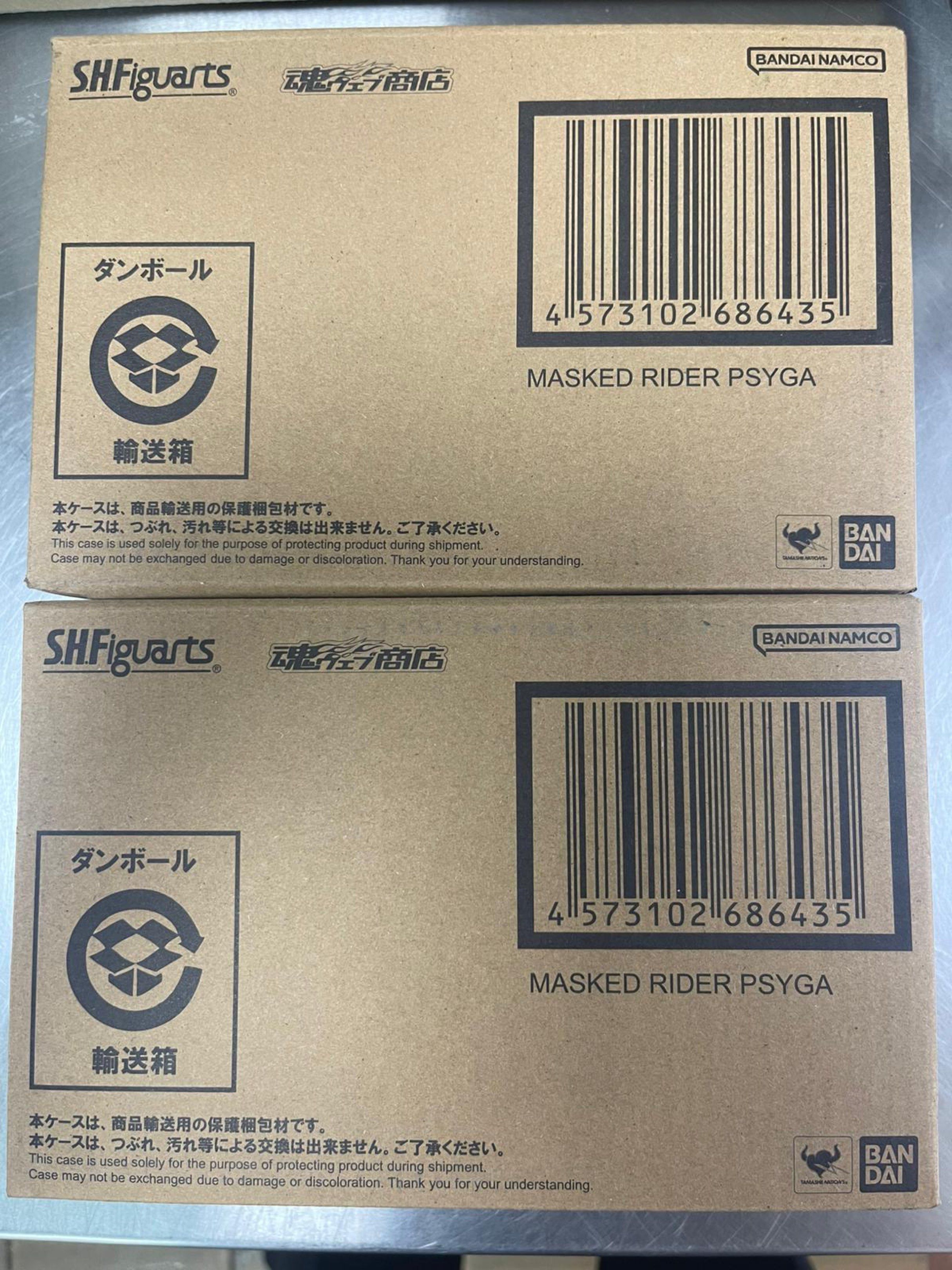 s.h.figuarts (SHINKOCCHOU SEIHOU) MASKED RIDER PSYGA, Hobbies & Toys ...