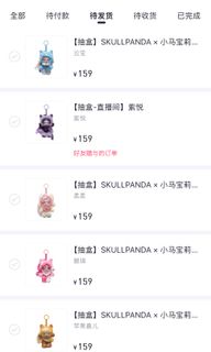 （分類：）位於 。 由 2linggg 提交（商品編號 1420061622，圖片 1）。簡介： 。