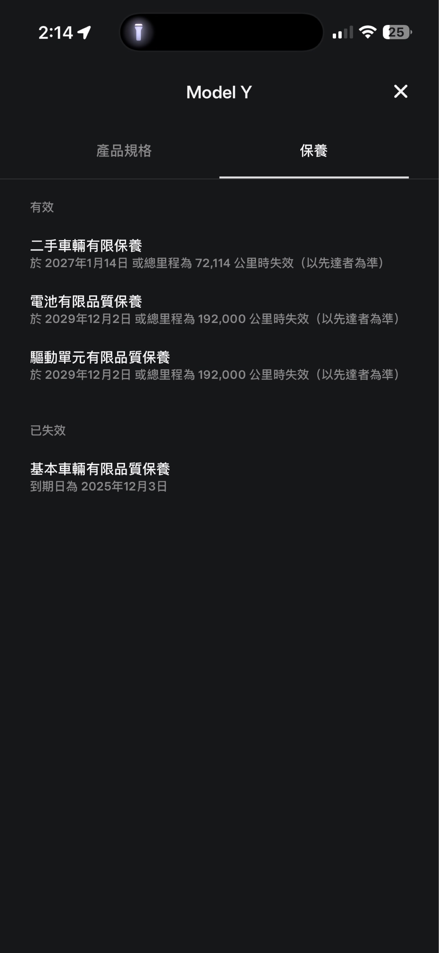 (分類:)位於 。 由 ahho_ 提交(商品編號 1420144856,圖片 1)。簡介: 。