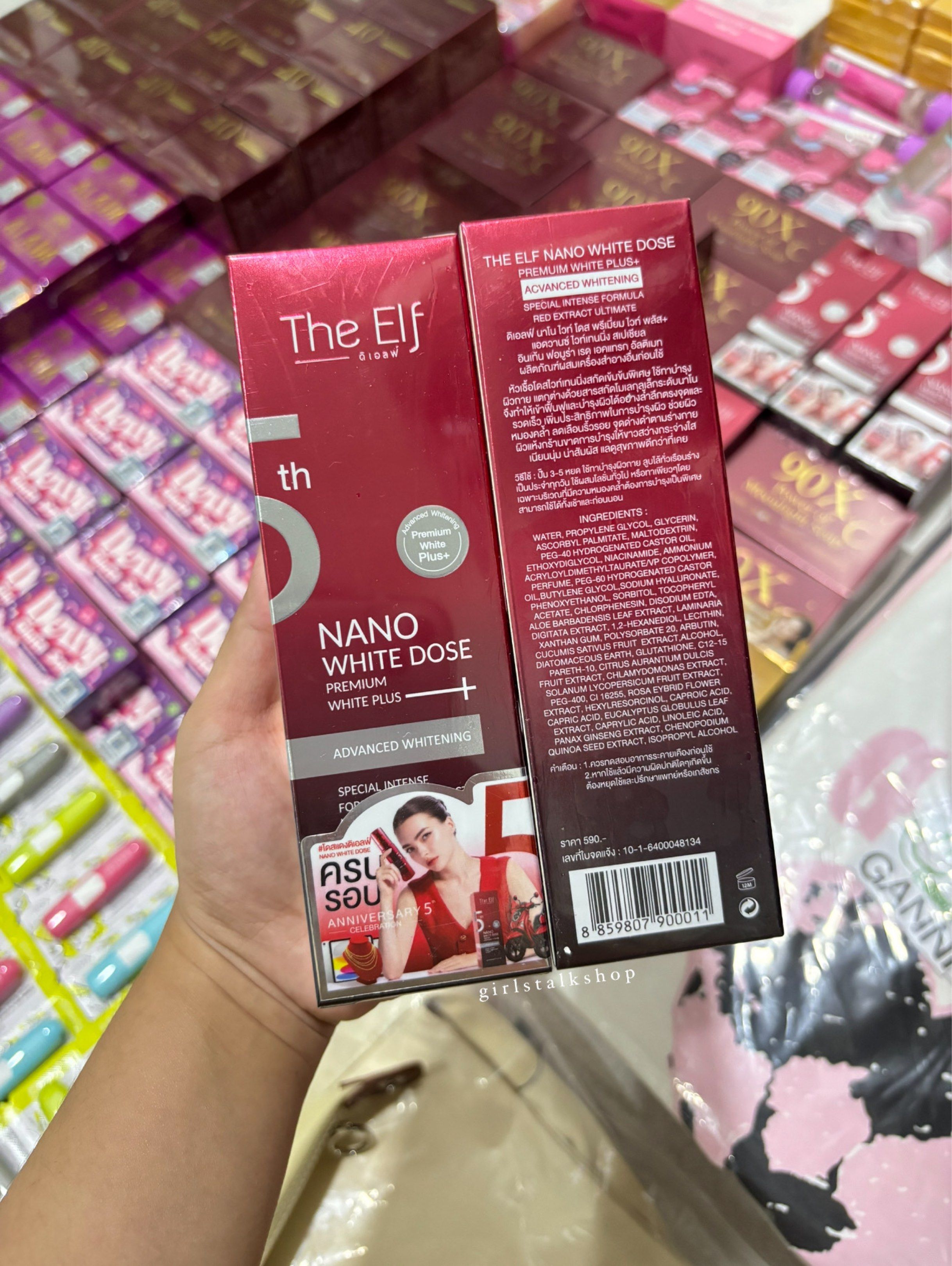 The Elf Nano White Dose Serum (Category: Bath) located in Manila. Submitted by girlstalkonlineshoppe (Listing ID 1420140631, Image 1). Description: - Elf Nano White Dose Serum for advanced whitening. - Contains premium white plus and red extract. - Special intense formula. - Product comes in a red box..