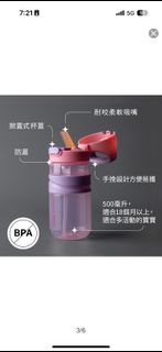 （分類：）位於 。 由 bliss_days 提交（商品編號 1420085625，圖片 1）。簡介： 。
