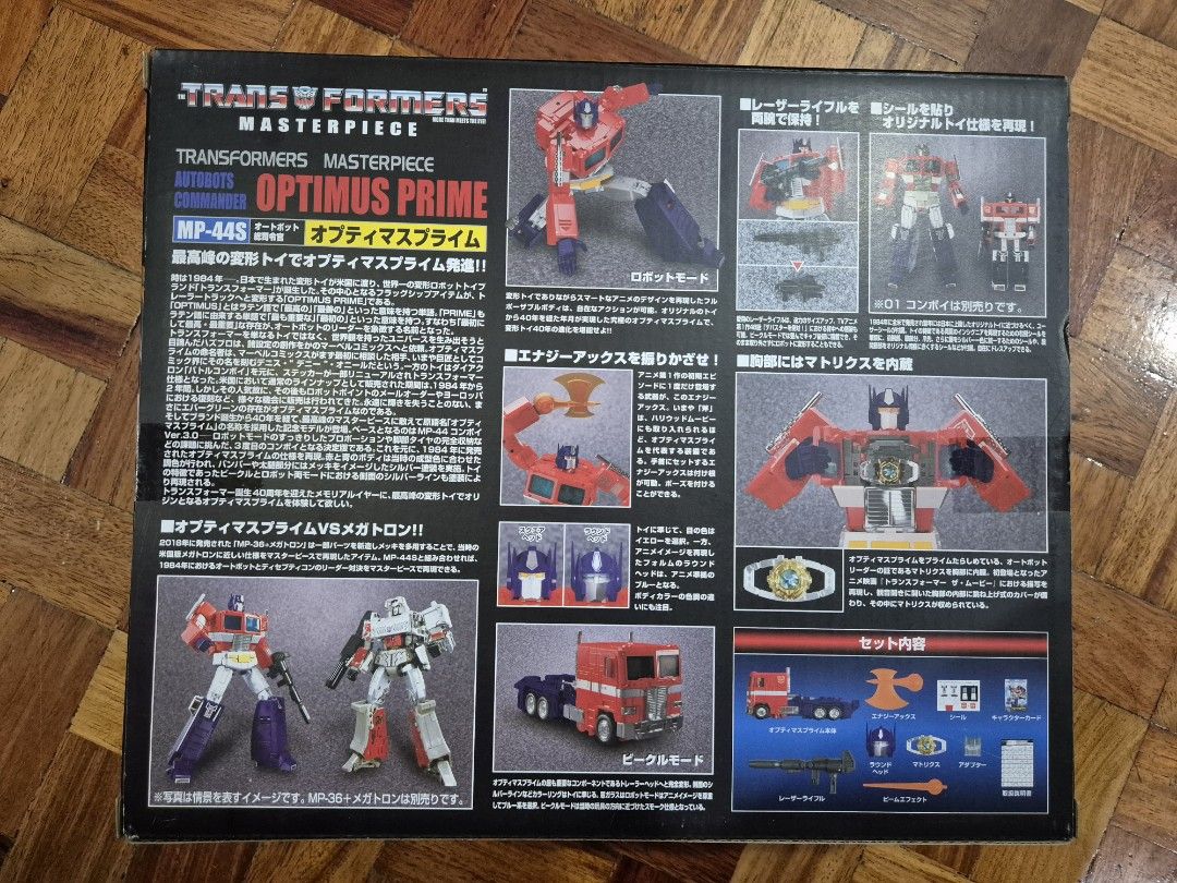 Transformers Masterpiece MP-44S Optimus Prime (Category: Figurines & Statues) located in Mandaluyong City. Submitted by metalgear11 (Listing ID 1420070681, Image 2). Description: Selling my Mp-44s Optimus Prime for PHP 12,000.00 only. Negotiable. Condition is brand new Sealed in Mint Box (MISB). Meet ups: Greenhills Shopping Center. Can be delivered through lalamove at buyers expense. can pay in cash or gcash. pwede din bank account. No COD or CO