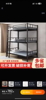 （分類：）位於 。 由 7inrc5t3u8 提交（商品編號 1420050116，圖片 1）。簡介： 。