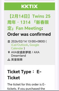 （分類：）位於 。 由 concerthk 提交（商品編號 1420078086，圖片 1）。簡介： 。