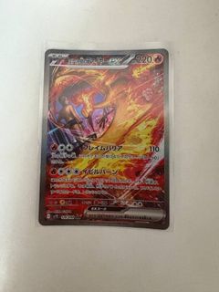 (Category: ) located in . Submitted by 12alfo_ (Listing ID 1420007565, Image 1). Description: .