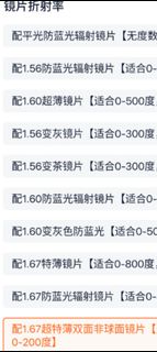 （分類：）位於 。 由 chungwan8 提交（商品編號 1420010084，圖片 1）。簡介： 。