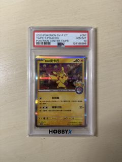 （分類：）位於 。 由 sellgdthings1234 提交（商品編號 1420248021，圖片 1）。簡介： 。