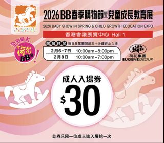 （分類：）位於 。 由 janetsiu_157 提交（商品編號 1420175404，圖片 1）。簡介： 。