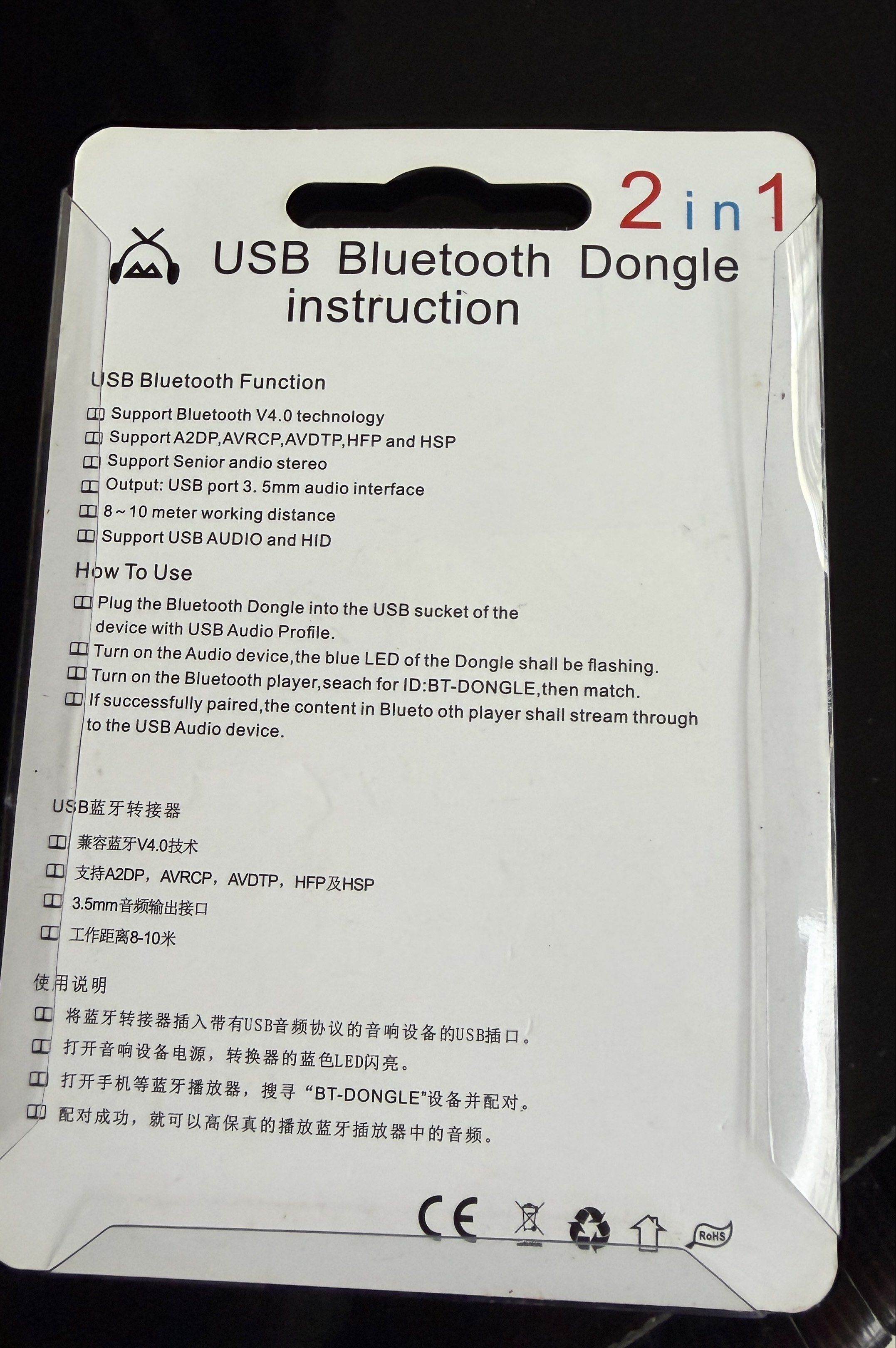 2-in-1 Bluetooth Dongle Receiver450498541629614081