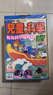 （分類：）位於 。 由 coolturtle_848ede 提交（商品編號 1420273600，圖片 1）。簡介： 。